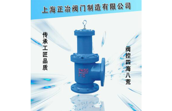 ?J744X/J644X液压、气动角式快开排泥阀